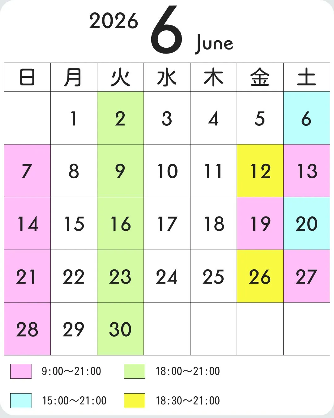 6月営業日時のお知らせですᝰ✍︎꙳⋆
